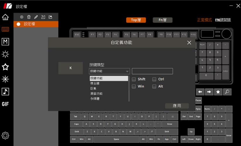iRocks K85R无线机械式键盘开箱评测 iRocks K85R无线机械式键盘开箱评测