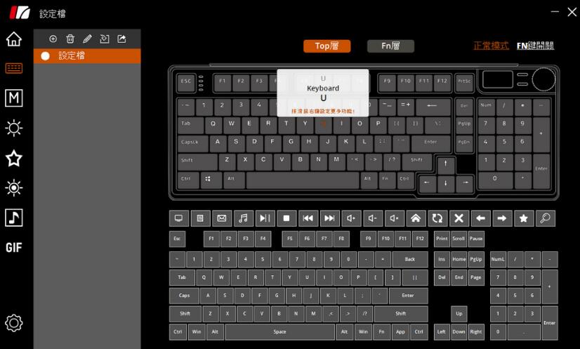 iRocks K85R无线机械式键盘开箱评测 iRocks K85R无线机械式键盘开箱评测