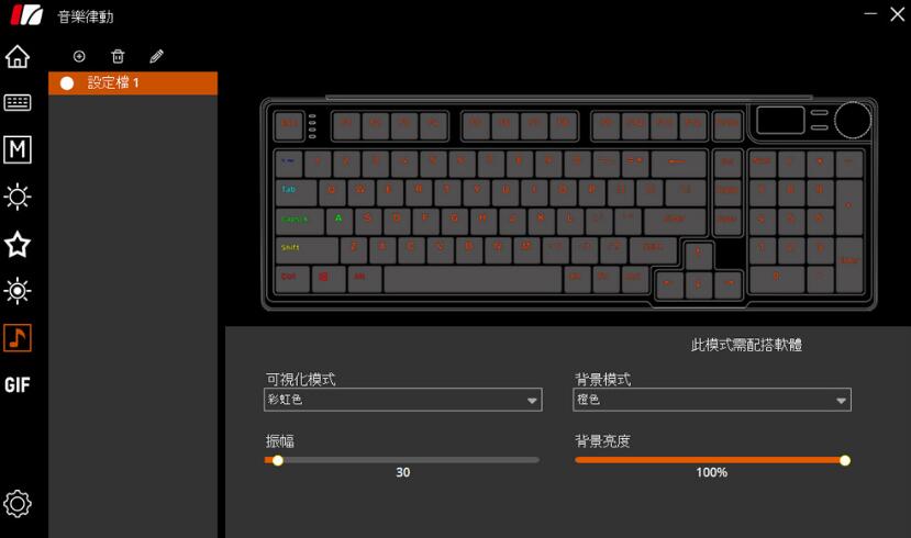 iRocks K85R无线机械式键盘开箱评测 iRocks K85R无线机械式键盘开箱评测
