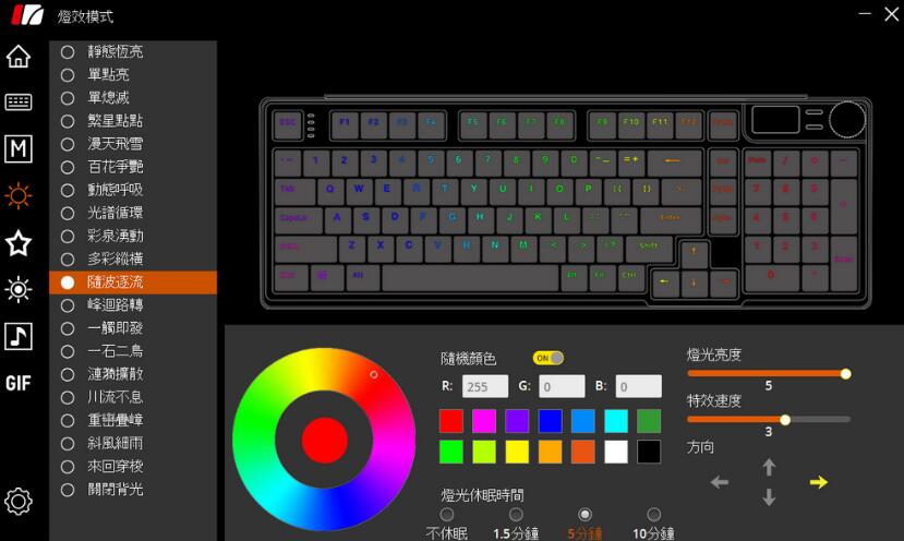 iRocks K85R无线机械式键盘开箱评测 iRocks K85R无线机械式键盘开箱评测