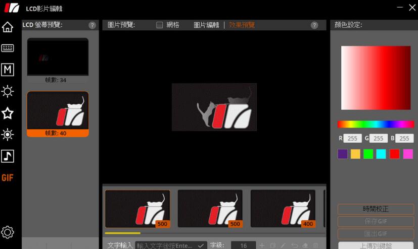 iRocks K85R无线机械式键盘开箱评测 iRocks K85R无线机械式键盘开箱评测