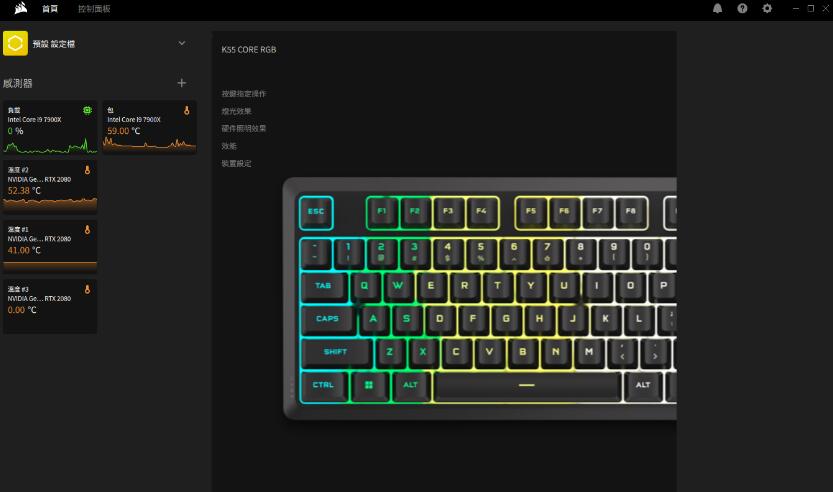 海盗船CORSAIR K55 CORE键盘开箱评测 海盗船CORSAIR K55 CORE键盘开箱评测