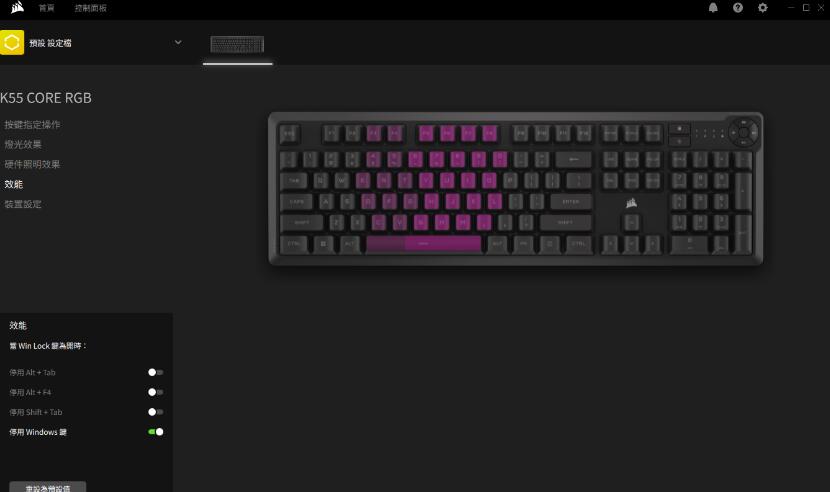 海盗船CORSAIR K55 CORE键盘开箱评测 海盗船CORSAIR K55 CORE键盘开箱评测