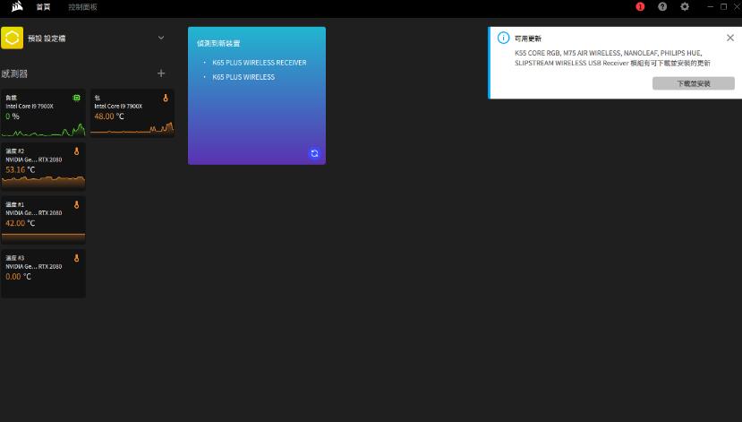 CORSAIR K65 PLUS WIRELESS机械键盘开箱 CORSAIR K65 PLUS WIRELESS机械键盘开箱