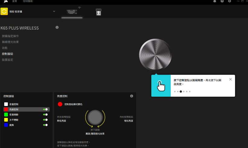 CORSAIR K65 PLUS WIRELESS机械键盘开箱 CORSAIR K65 PLUS WIRELESS机械键盘开箱