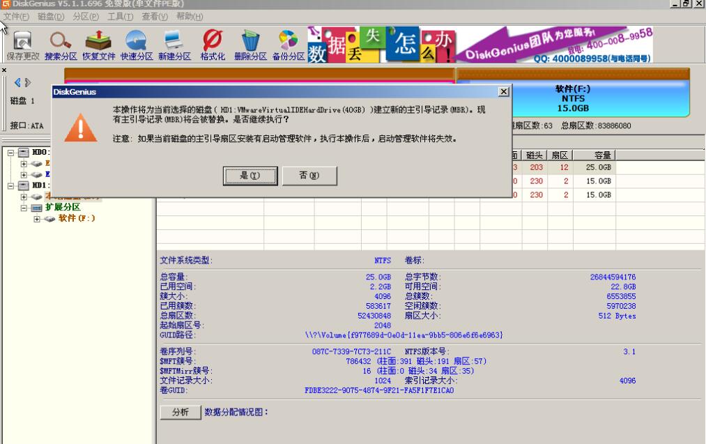 ntldr is missing开不了机怎么办（亲测有效）