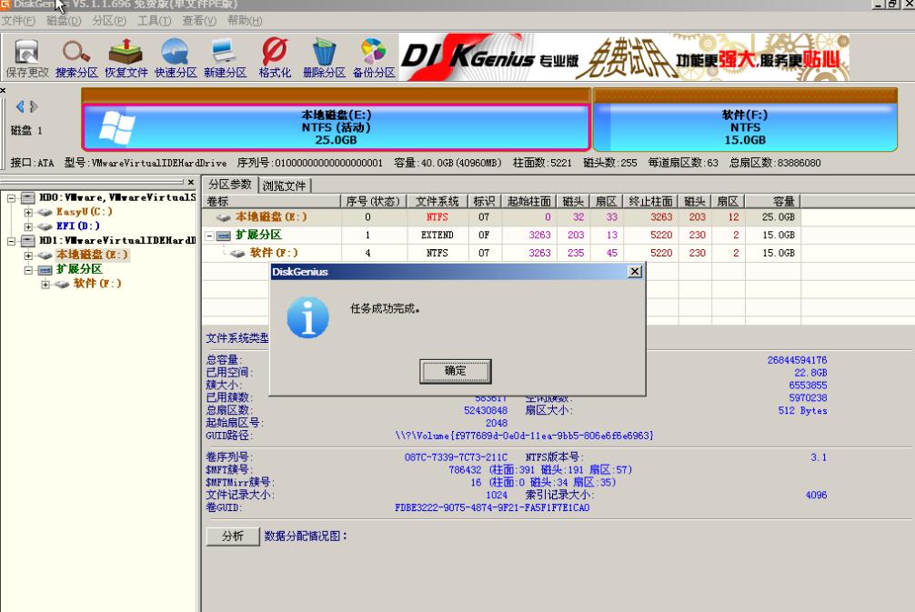 ntldr is missing开不了机怎么办（亲测有效）