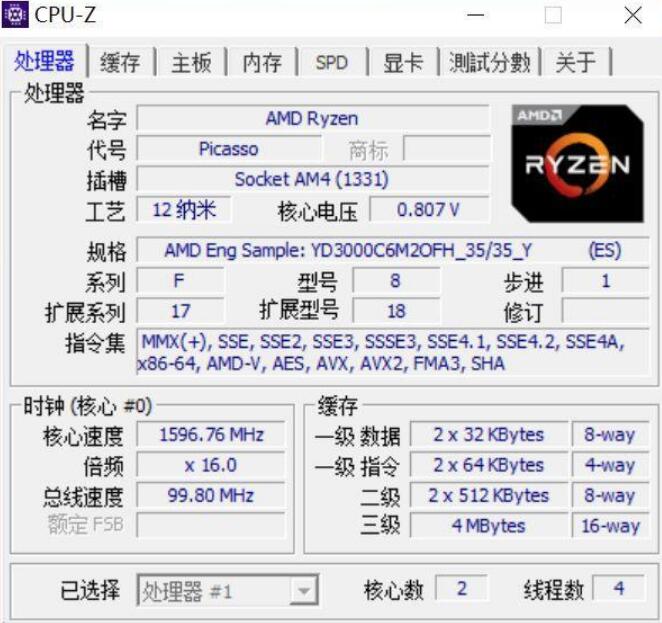 速龙3000g配什么主板好（3款性价比主板推荐）