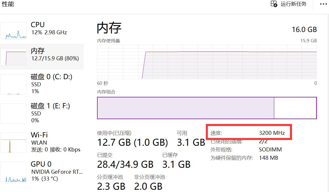 怎么看内存条频率（试试这几个方法）