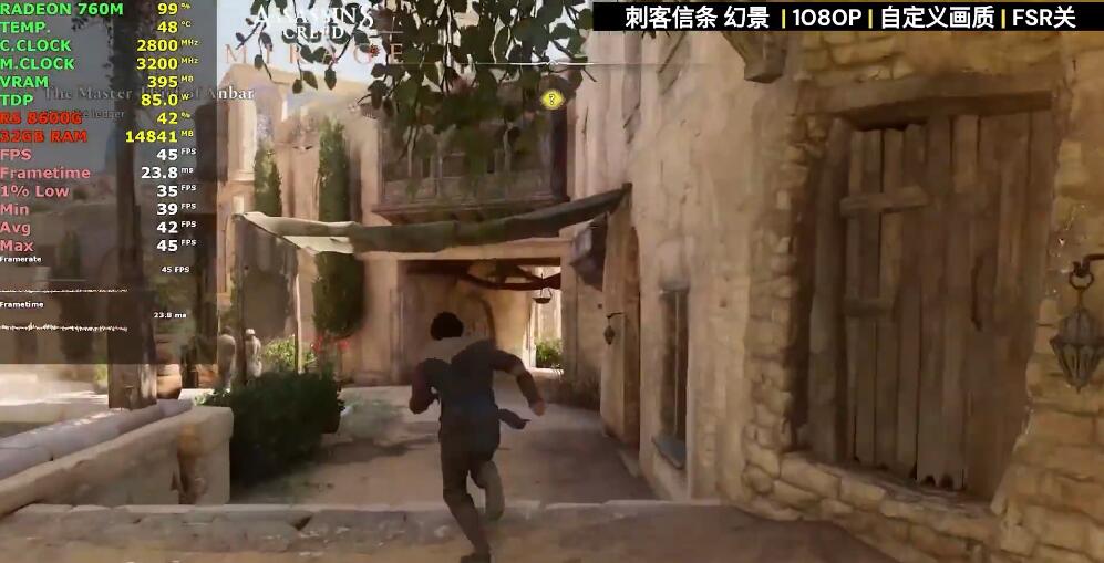 R5 8600G核显相当于什么显卡？能玩什么游戏？