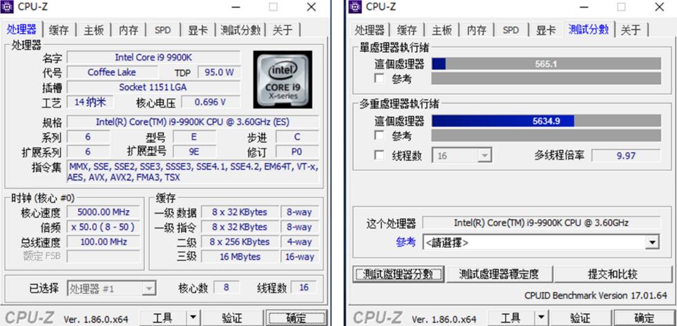 i9 9900K相当于13代什么cpu（附鲁大师跑分）