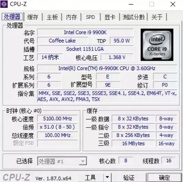 i9 9900K为什么这么保值（9900K参数）