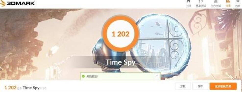 MX250显卡相当于GTX什么级别?能玩什么游戏? MX250显卡相当于GTX什么级别?能玩什么游戏?