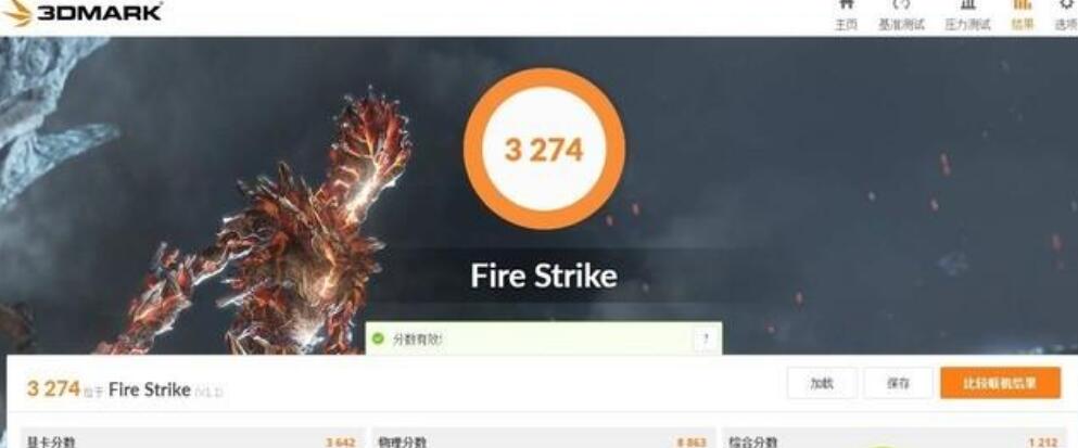 MX250显卡相当于GTX什么级别?能玩什么游戏? MX250显卡相当于GTX什么级别?能玩什么游戏?