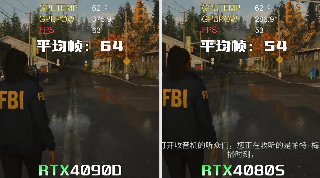 RTX4080Super和RTX4090D性能差多少（各项性能对比测试）