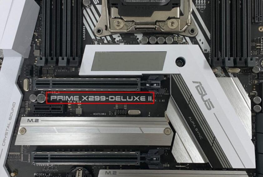 主板型号怎么看（四种方法任你选）