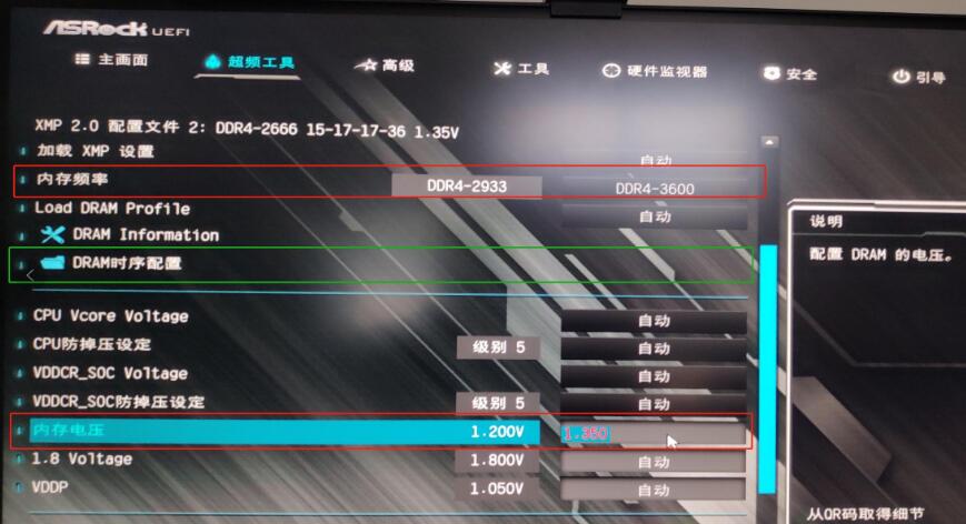 超频有什么用（超频的好处和坏处）