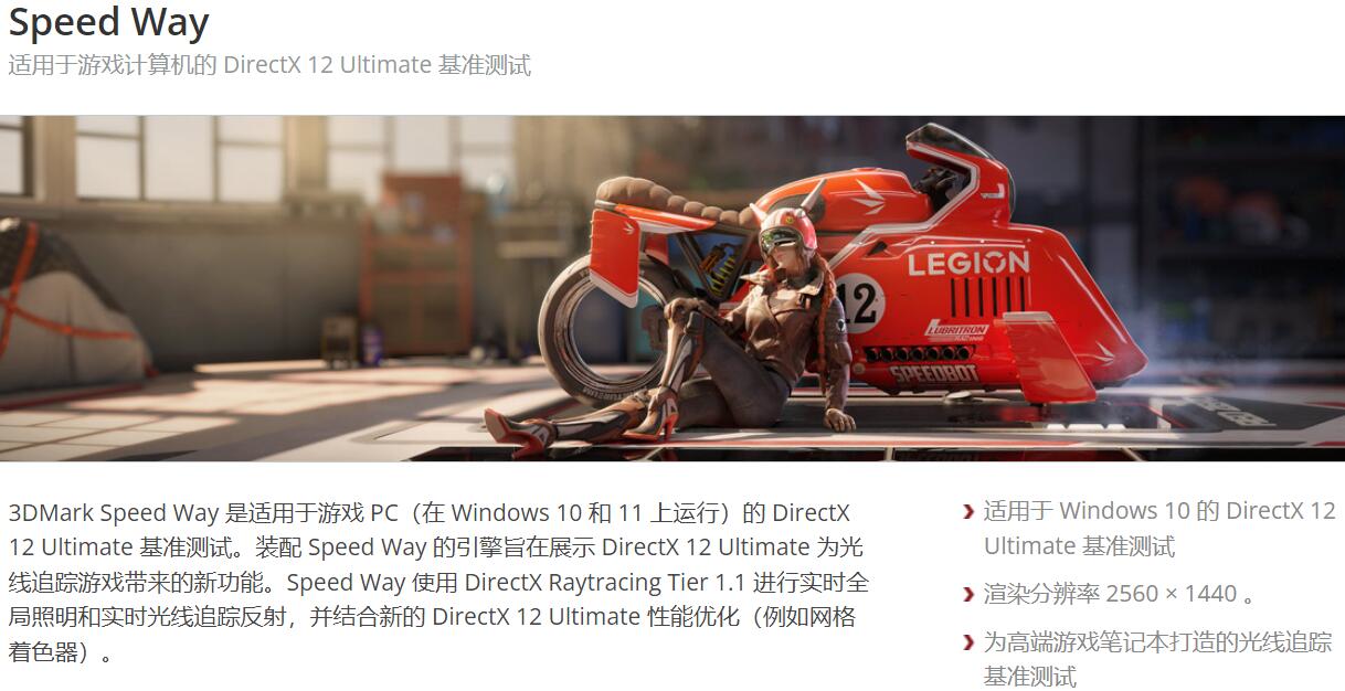 3DMark压力测试选哪个（四种常见的压力测试项目）