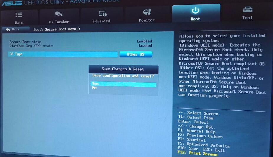 华硕电脑开机出现0x0000007B蓝屏怎么办