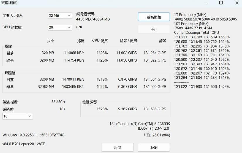 ASUS B760M-AYW WIFI主板开箱评测