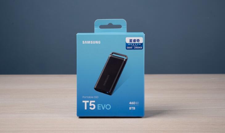 三星T5 EVO移动固态硬盘开箱评测