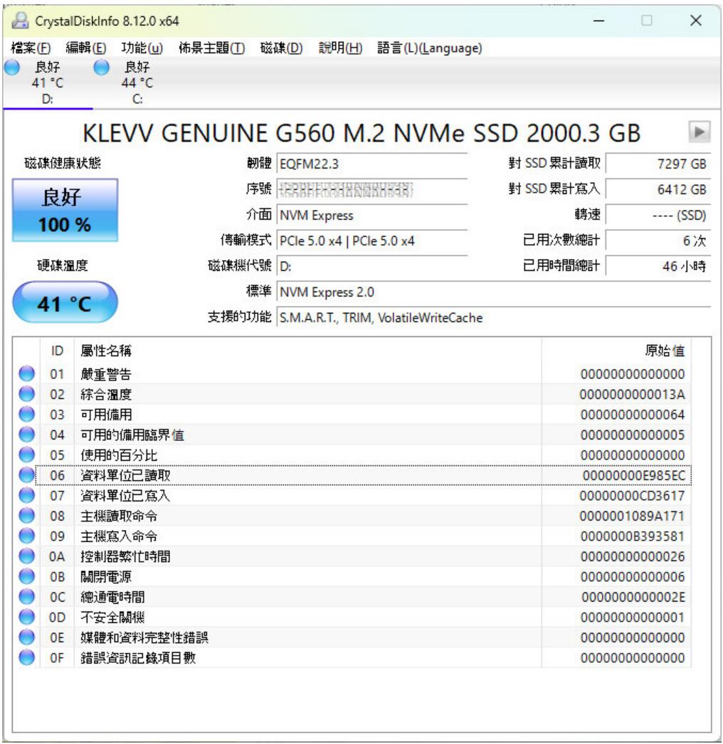 科赋GENUINE G560 2TB开箱评测,14GB/s读速 科赋GENUINE G560 2TB开箱评测,14GB/s读速