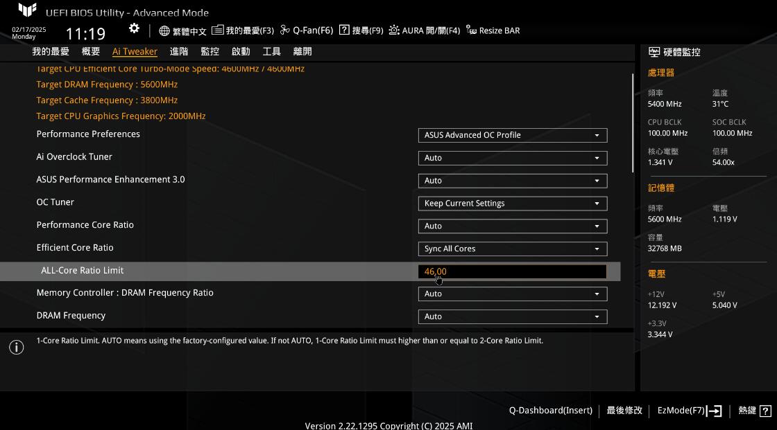 ASUS TUF GAMING B860M-PLUS WIFI主板开箱评测