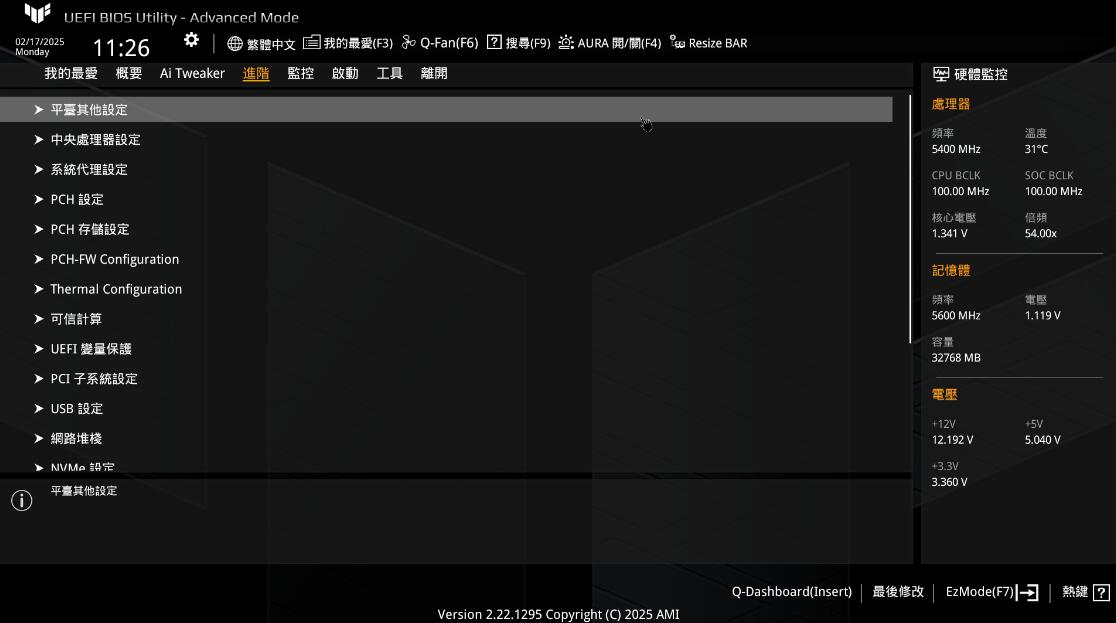 ASUS TUF GAMING B860M-PLUS WIFI主板开箱评测