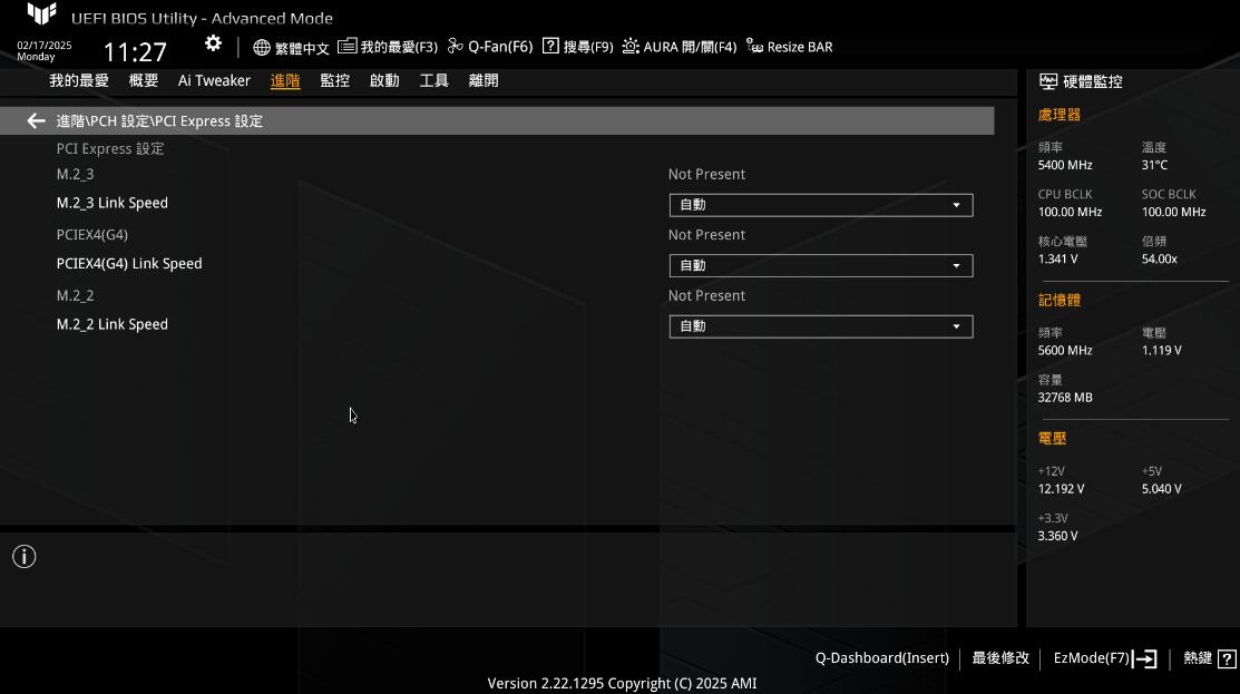 ASUS TUF GAMING B860M-PLUS WIFI主板开箱评测
