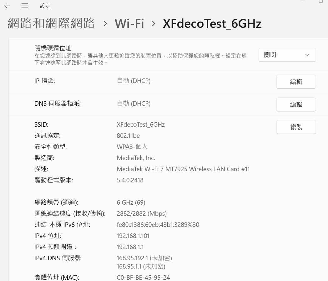 ASUS TUF GAMING B860M-PLUS WIFI主板开箱评测
